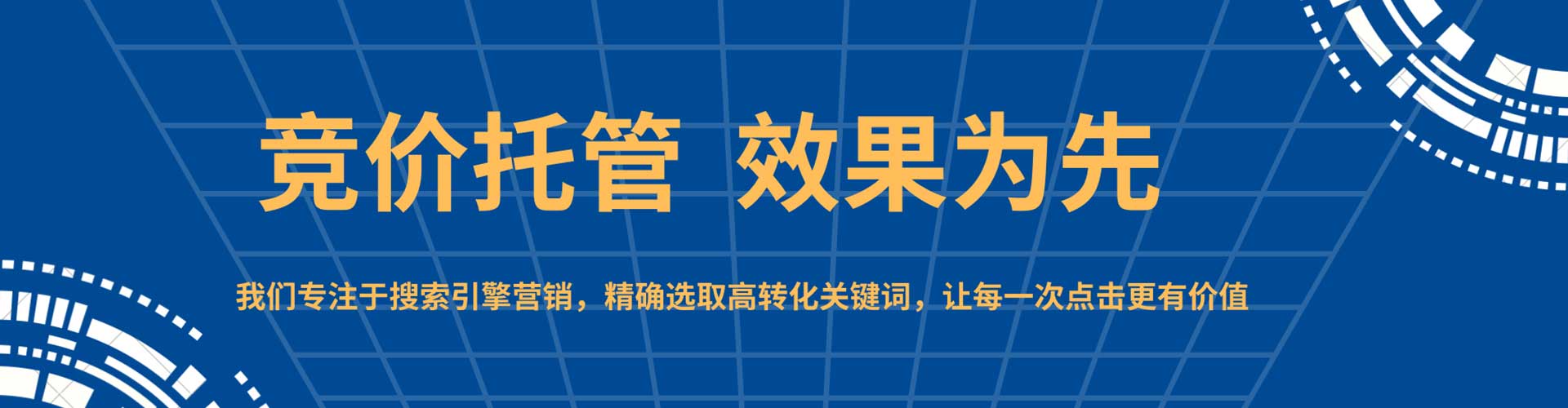 金凤百度怎么推广