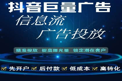 知乎信息流广告投放效果评估报告
