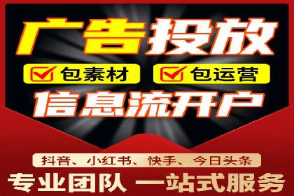 快手信息流内容运营实战技巧
